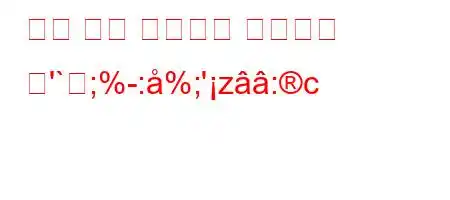 전문 역량 인증서를 신청하는 곳'`;%:%;'z:c